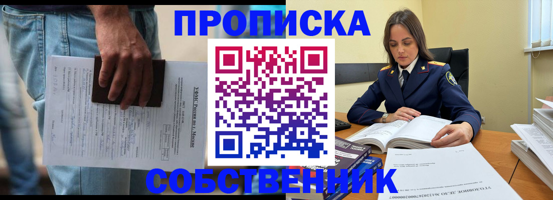 где прописаться в Суздали