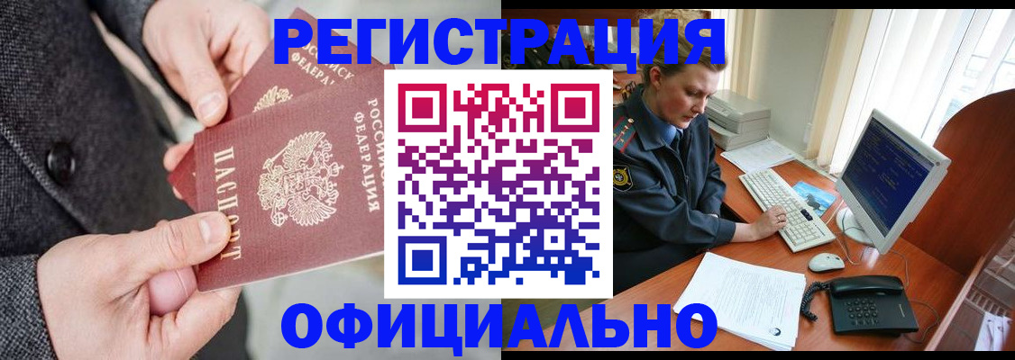 временная регистрация гарантия в Суздали